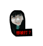 Yi Wen face（個別スタンプ：8）