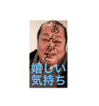 オケ大社長の優雅な毎日 金運アップ編（個別スタンプ：6）