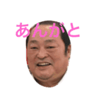 オケ大社長の優雅な毎日 金運アップ編（個別スタンプ：20）