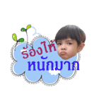 Boy Nannam (5)（個別スタンプ：10）