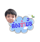 Boy Nannam (5)（個別スタンプ：16）