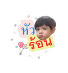 Boy Nannam (5)（個別スタンプ：17）