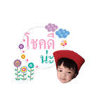 Boy Nannam (5)（個別スタンプ：20）