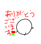 ぴゃぁああ！（個別スタンプ：5）