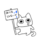 喋らないねこ2（個別スタンプ：7）