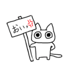 喋らないねこ2（個別スタンプ：8）