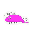 A slug（個別スタンプ：6）