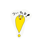 A slug（個別スタンプ：7）