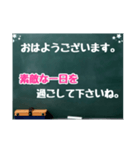 黒板スタンプ→長文だよ(Ohana10)（個別スタンプ：2）