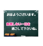 黒板スタンプ→長文だよ(Ohana10)（個別スタンプ：3）