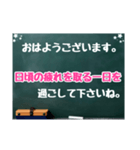 黒板スタンプ→長文だよ(Ohana10)（個別スタンプ：4）