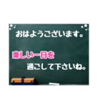 黒板スタンプ→長文だよ(Ohana10)（個別スタンプ：5）