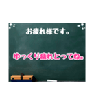 黒板スタンプ→長文だよ(Ohana10)（個別スタンプ：6）