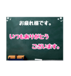 黒板スタンプ→長文だよ(Ohana10)（個別スタンプ：7）