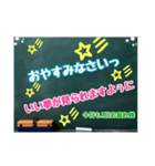 黒板スタンプ→長文だよ(Ohana10)（個別スタンプ：8）