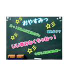 黒板スタンプ→長文だよ(Ohana10)（個別スタンプ：9）