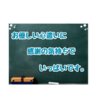 黒板スタンプ→長文だよ(Ohana10)（個別スタンプ：10）