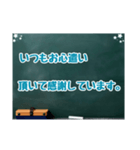 黒板スタンプ→長文だよ(Ohana10)（個別スタンプ：11）