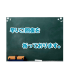 黒板スタンプ→長文だよ(Ohana10)（個別スタンプ：13）