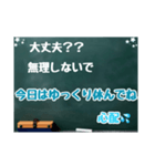 黒板スタンプ→長文だよ(Ohana10)（個別スタンプ：16）