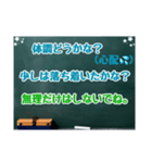 黒板スタンプ→長文だよ(Ohana10)（個別スタンプ：17）