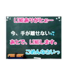 黒板スタンプ→長文だよ(Ohana10)（個別スタンプ：18）