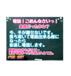 黒板スタンプ→長文だよ(Ohana10)（個別スタンプ：20）