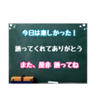 黒板スタンプ→長文だよ(Ohana10)（個別スタンプ：23）