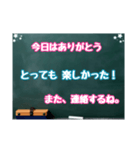 黒板スタンプ→長文だよ(Ohana10)（個別スタンプ：24）