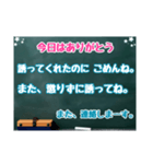 黒板スタンプ→長文だよ(Ohana10)（個別スタンプ：25）