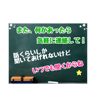 黒板スタンプ→長文だよ(Ohana10)（個別スタンプ：29）