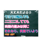 黒板スタンプ→長文だよ(Ohana10)（個別スタンプ：34）