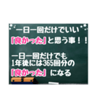 黒板スタンプ→長文だよ(Ohana10)（個別スタンプ：35）