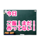 黒板スタンプ→夫婦編(Ohana11)（個別スタンプ：15）