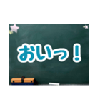 黒板スタンプ→夫婦編(Ohana11)（個別スタンプ：20）