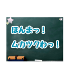 黒板スタンプ→夫婦編(Ohana11)（個別スタンプ：24）