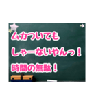 黒板スタンプ→夫婦編(Ohana11)（個別スタンプ：25）