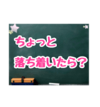 黒板スタンプ→夫婦編(Ohana11)（個別スタンプ：30）