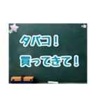 黒板スタンプ→夫婦編(Ohana11)（個別スタンプ：31）