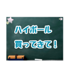 黒板スタンプ→夫婦編(Ohana11)（個別スタンプ：33）