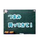 黒板スタンプ→夫婦編(Ohana11)（個別スタンプ：36）