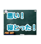 黒板スタンプ→夫婦編(Ohana11)（個別スタンプ：37）