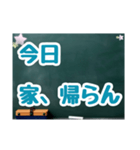 黒板スタンプ→夫婦編(Ohana11)（個別スタンプ：38）