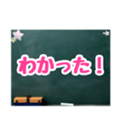 黒板スタンプ→夫婦編(Ohana11)（個別スタンプ：39）