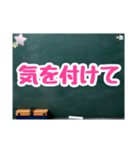 黒板スタンプ→夫婦編(Ohana11)（個別スタンプ：40）