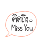 Handwriting Thai-English (SET2)（個別スタンプ：4）