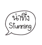 Handwriting Thai-English (SET2)（個別スタンプ：6）