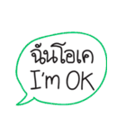 Handwriting Thai-English (SET2)（個別スタンプ：9）