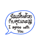 Handwriting Thai-English (SET2)（個別スタンプ：10）