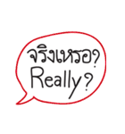 Handwriting Thai-English (SET2)（個別スタンプ：16）